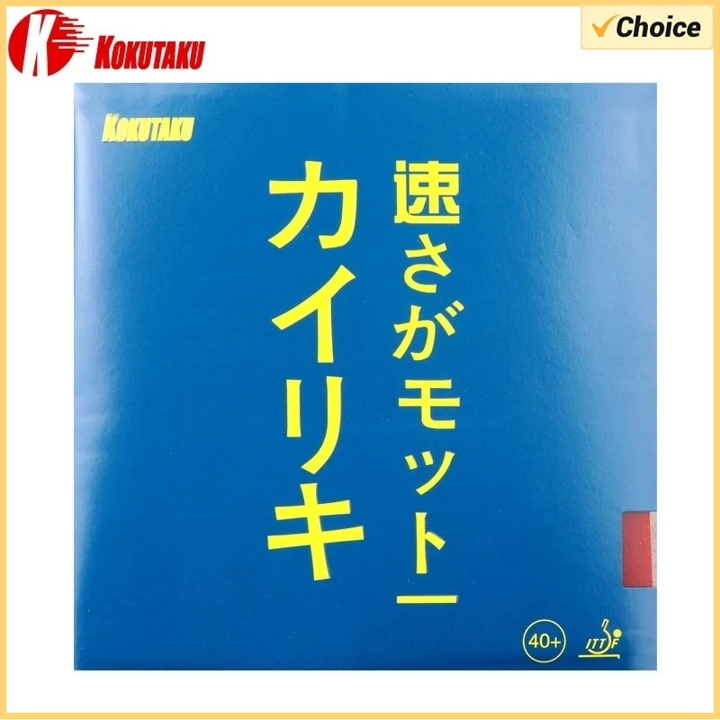 Donic Table Tennis Ball - Original KOKUTAKU Blutenkirssche Blue Sponge Pimples