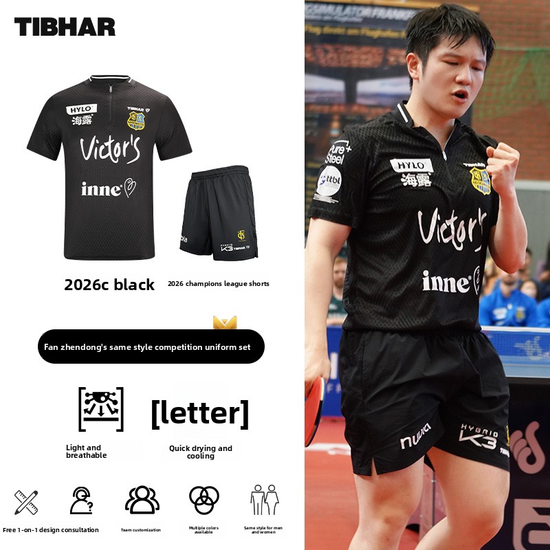 TIBHAR table tennis sportswear - đánh giá và giá Table Tennis Uniform