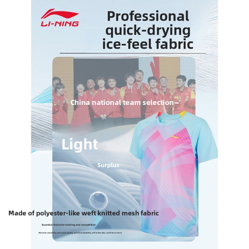 Li Ning table tennis uniform,  - đánh giá và giá Table Tennis Uniform