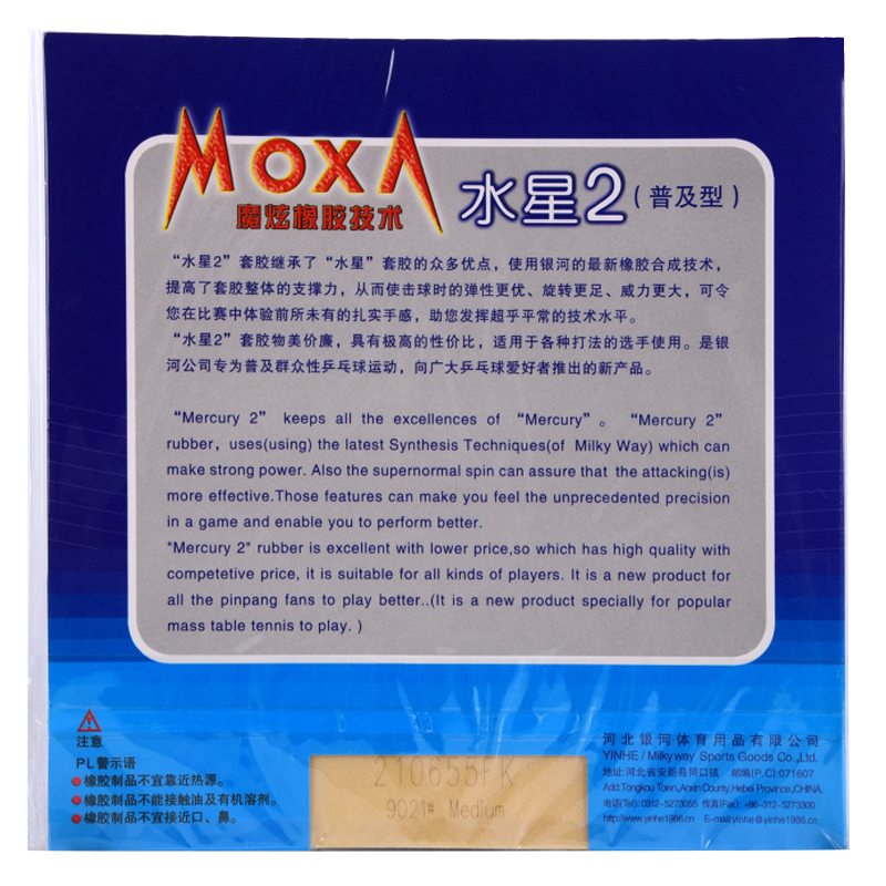YINHE Mercury 2 Table Tennis R - đánh giá và giá Donic Table Tennis Ball