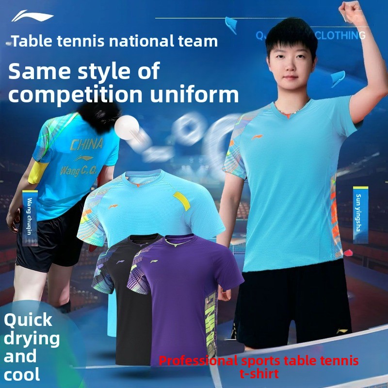 Li Ning table tennis uniform m - đánh giá và giá Table Tennis Uniform